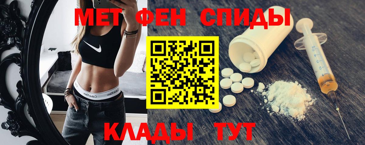 Сосновоборск  Амфетамин Розовый  Вход с VPN 