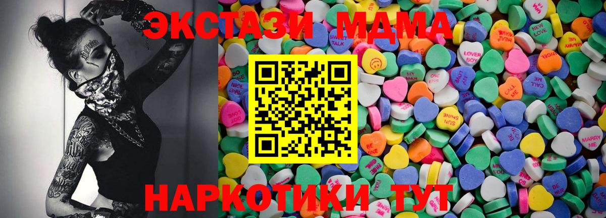 Сосновоборск  Экстази VHQ    ссылки  Вход с VPN  ЭКСТАЗИ круглые  Экстази 