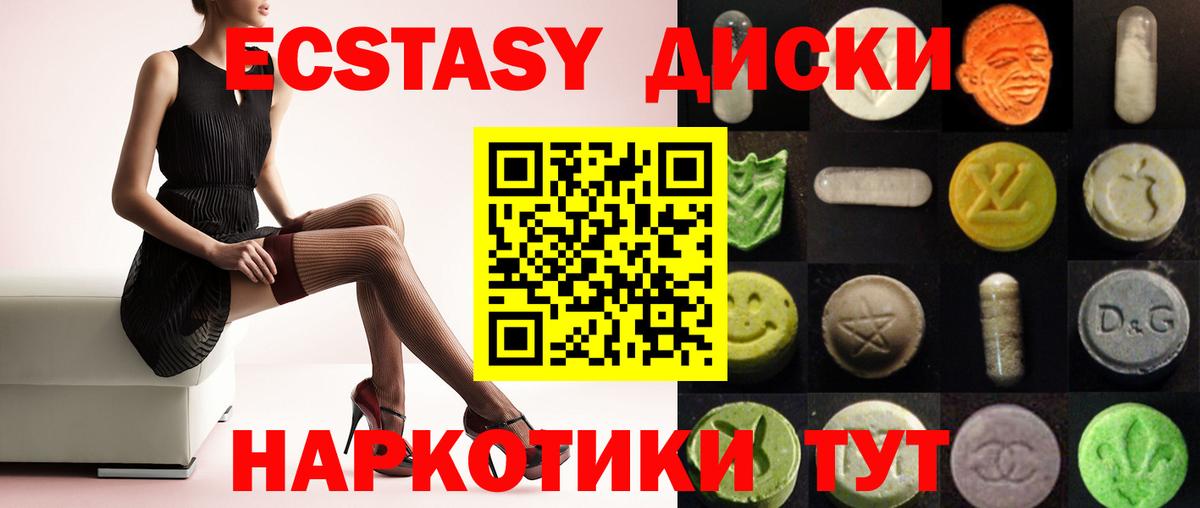 Ecstasy бентли Сосновоборск