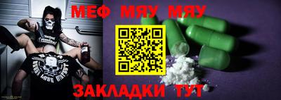COCAINE Рыбинск