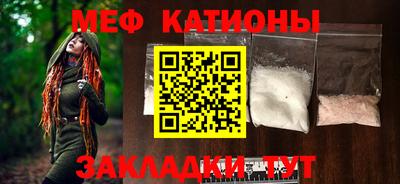 таблы Рузаевка