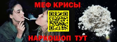 таблы Рузаевка
