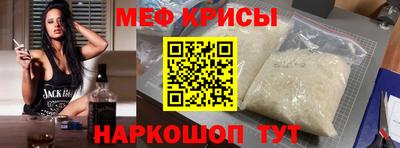 COCAINE Рыбинск
