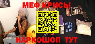 таблы Рузаевка