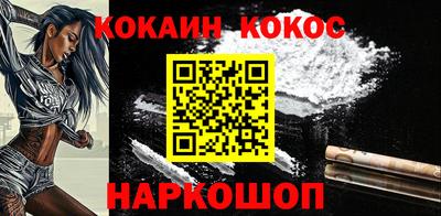 таблы Рузаевка