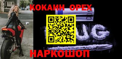 таблы Рузаевка