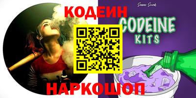 таблы Рузаевка