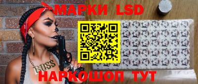 MESCALINE Рязань