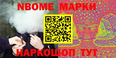 COCAINE Рыбинск