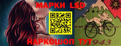 MESCALINE Рязань