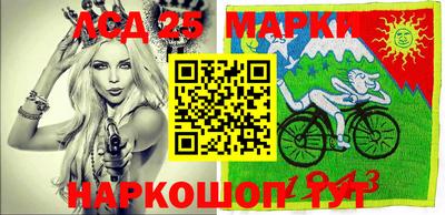 MESCALINE Рязань