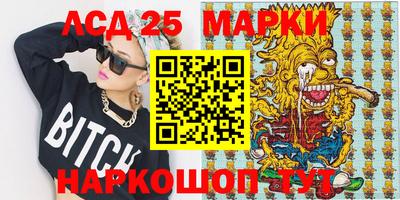 MESCALINE Рязань
