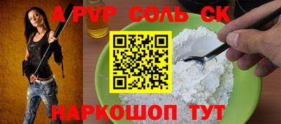таблы Рузаевка