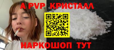 таблы Рузаевка