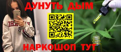 COCAINE Рыбинск