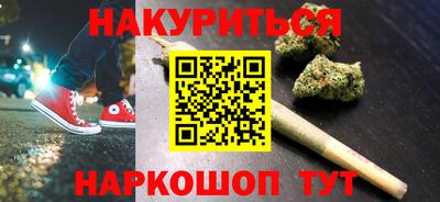 COCAINE Рыбинск