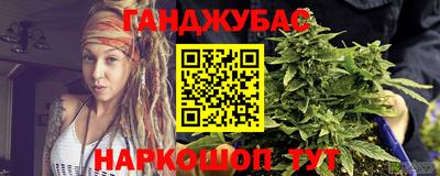 таблы Рузаевка
