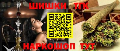 COCAINE Рыбинск