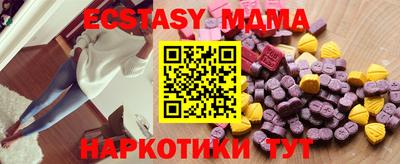 таблы Рузаевка