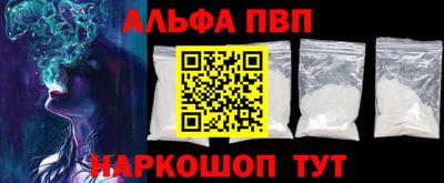 таблы Рузаевка