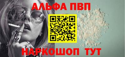таблы Рузаевка