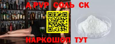 MESCALINE Рязань