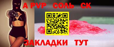 COCAINE Рыбинск