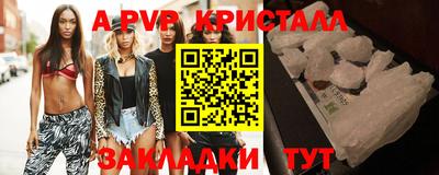 COCAINE Рыбинск