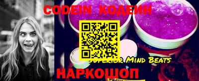 MESCALINE Рязань