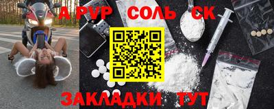 MESCALINE Рязань