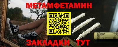 COCAINE Рыбинск