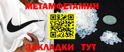 таблы Рузаевка