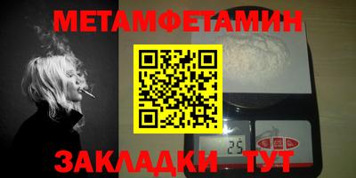 COCAINE Рыбинск