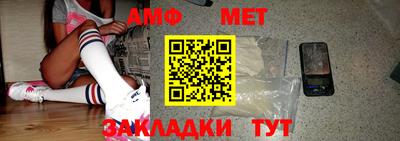таблы Рузаевка