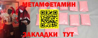 таблы Рузаевка