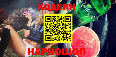 MESCALINE Рязань