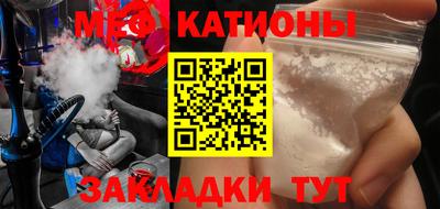 таблы Рузаевка