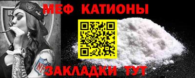 таблы Рузаевка