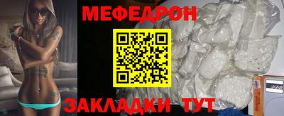 COCAINE Рыбинск