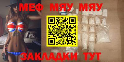 COCAINE Рыбинск