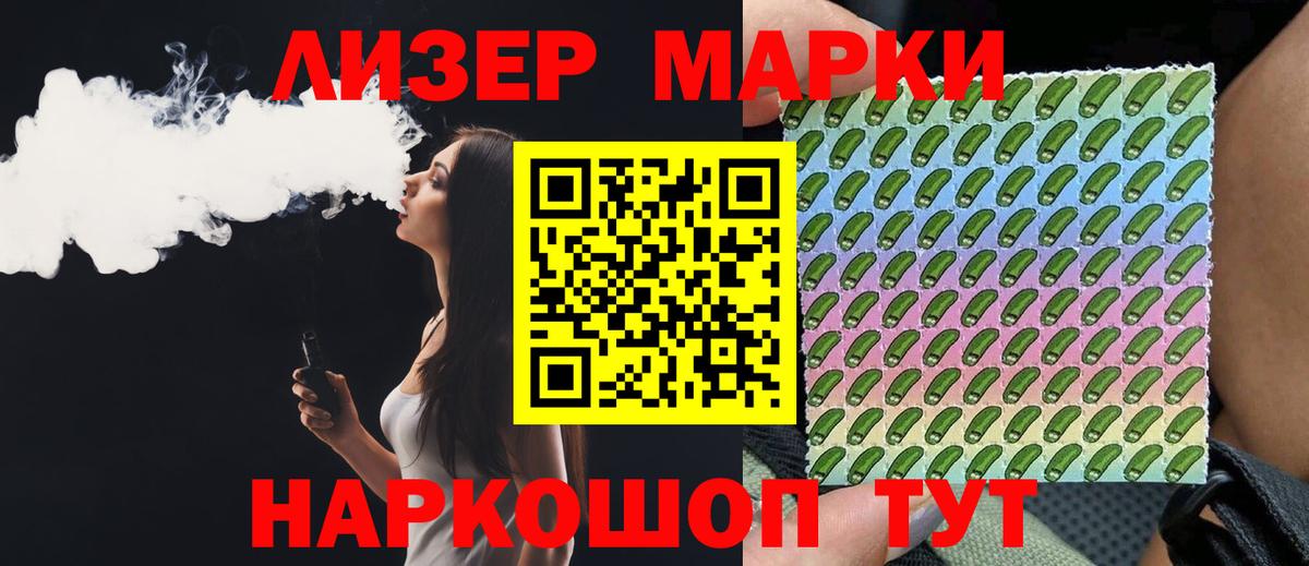 LSD-25 экстази ecstasy Сосновоборск