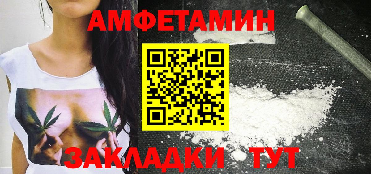 Гашиш  Канабис  Вход с VPN  Меф МЯУ МЯУ кристаллы  COCAIN  ЭКСТАЗИ  ГАШ  LSD-25  Сосновоборск  АМФЕТАМИН  