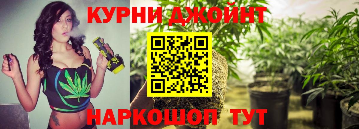 Сосновоборск  Каннабис Ganja  Вход с VPN  Канабис MAZAR  Бошки Шишки сатива 
